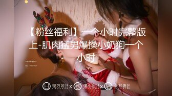 ⚫️⚫️淫妻控必备！推特绿帽癖大奶露出骚妻【adulteress】私拍，景区大胆露出诚邀单男3P内射刷锅狠人