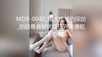 优雅气质尤物御姐女神优雅不爱穿内衣的酒店前台骚妹子，对着镜子扶腰后入，外人眼中的女神被当成妓女一样狠狠操