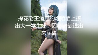 美女妈妈被儿子朋友看到的羞耻土气内衣