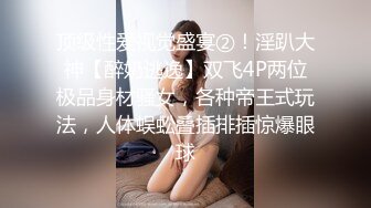 大学城各所高校女厕流窜褕拍各种学生妹,散发青春活力荷尔蒙79V