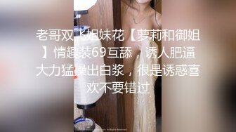 辣椒原創 HPP0033 妹妹不乖乖哥哥肉棒的愛愛教育 喬雨昕