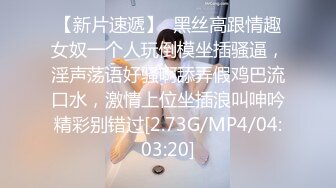 【全網推薦】【定製福利】清純學生妹白絲製服兔女郎製服自慰定製福利 外表清純可愛內心風騷無比～5V高清原版 (4)