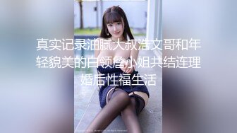  黑丝眼镜少妇 啊用力点操 没力气了 废物啊 大姐嫌男子操逼不给力 慢慢吞吞