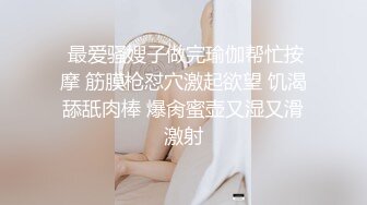 STP31075 胸前漂亮纹身美女！性感情趣装黑网袜！无毛骚穴炮友爆操，扶屌骑乘位插入，第一视角后入肥臀