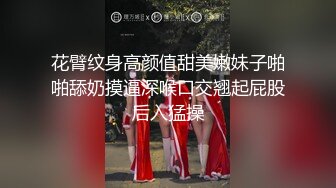  喜欢被爆菊大奶骚女，开档情趣内裤，镜头前深喉插嘴，翘起屁股大屌插入