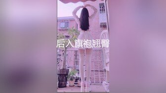 STP27743 十字纹身极品美少女！168CM黑丝美腿！翘起屁股扣穴，揉搓阴蒂摆弄各种姿势，特写菊花给你看 VIP0600