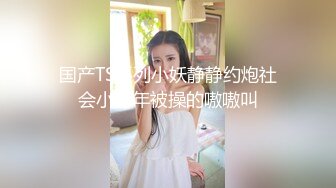 ✅洛丽塔少女情色✅香甜白嫩甜美小姐姐〖寻小小〗清纯诱惑完美结合，裙子翻起来直接草，如玉