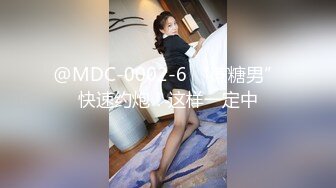 无水印10/29 小情侣爱爱吃鸡舔逼功夫都不错淫水超多吃了一嘴无套猛怼VIP1196