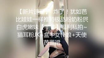 巨乳JK美眉吃鸡啪啪 身材丰腴 奶子浑圆饱满 鲍鱼肥美 在家被无套输出 内射