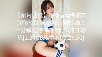 【新速片遞】 优雅韵味美人妻皮肤白皙❤️被相好的大鸡巴猛操小嫩B