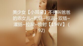 ♈反差校花女神♈白富美女神〖一只萌宠〗全套合集，你以为的高冷女神私下是什么样子的吗？做哥哥的小母狗好不好3