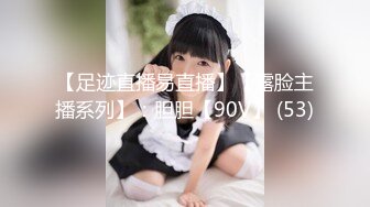 【九头身170CM兔女郎】蜜桃美臀极品长腿，连体吊带装，解开内裤，刚挂完毛的小穴，深喉口暴假屌，表情非常淫荡