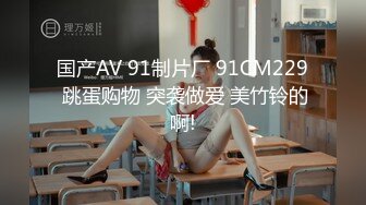 STP31487 红斯灯影像 RS034-AV1 换母俱乐部 性爱篇 妈不停蹄的俏人妻 夏晴子