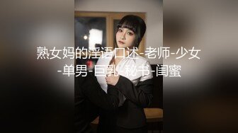 极品身材Onlyfans网红反差婊mspui同闺蜜COSER大尺度私拍淫乱至极身材一个比一个火爆