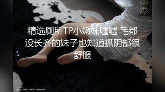 《最新?顶流?重磅》高人气PANS极品反差小姐姐【淘淘】私拍~黑丝蕾丝露点透穴摄影师全程对话是亮点骚话连篇 附高清套图