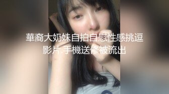 【新速片遞】 热门人妖 ♈· Ts黄檬萌· ♈ 姐姐玩弄弟弟的龟头，舒服的双腿都开始发抖了～既然龟头都出了这么多的水，那就奖励弟弟操姐姐 