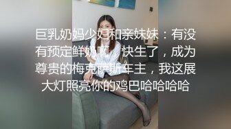 后入南通姑娘