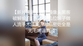 2/15最新 第一次找单男合体开发00后闷骚女友操的女主呻吟不断VIP1196