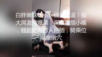 清纯JK眼镜美眉