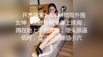 王总高价约啪外围美女,皮肤白皙,颜值高妖艳性感,狠狠爆插