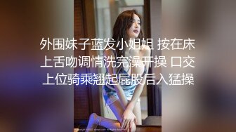 【超推荐❤️会尊享】微啪特别定制新作-合约情侣 假戏真做盘缠大战 极品女神D奶豪乳 麻豆女神苏畅 高清720P原版首发