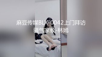 舞蹈御姐【雪奈】连体丝袜~裸舞~黑丝高跟~道具自慰~高潮喷水【18V】 (13)