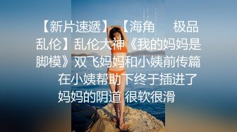   榨汁机小妹妹白丝诱惑跟狼友互动撩骚，按摩棒玩弄逼逼撅着屁股给狼友看