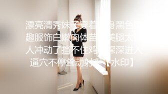 童颜巨乳双马尾可爱美少女▌六碗鱼子酱 ▌爆裂黑丝JK学生妹 震动棒玩嗨无毛嫩穴少女娇吟