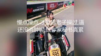 【新片速遞】 精品推荐时尚银色旗袍长腿性感肥臀妹子迷人小屁股高高撅起来漏出鲜嫩的鲍鱼给你任意玩操