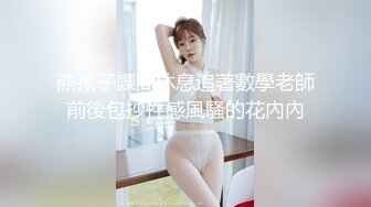 热门人妖 TS方筱甜：美味的仙女棒被哥哥吃了，足交香喷喷，后入顶的太爽了！