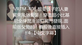 【新片速遞】 ✨【10月新档】推特16万粉丝小骨架纯天然E杯网黄「崽儿酱」付费资源 软鸡巴小鲜肉被我口了半天才硬起来挨操