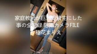 《洩密流出》極品美女和男友啪啪啪視頻分手後被渣男曝光