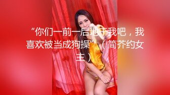 与哥们风骚的大屁股前女友