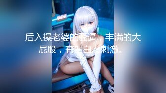 两个小伙第一炮就来3P，风骚美人妻