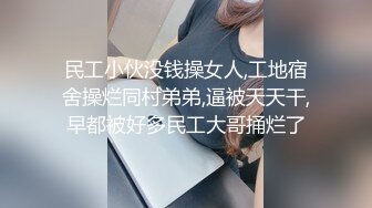 【良家故事】良家收割机，探探勾搭人妻，嘘寒问暖博得好感，情绪价值给满了直接开操 (2)