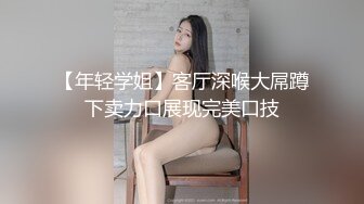 娇小可爱的美少妇 卖力口交深喉，女上位无套啪啪，大蝴蝶逼被胖老公传教士狠狠操了