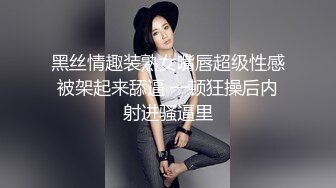 (本溪小伙）女上位忘了验证