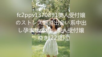 漂亮气质美女开始不好意思叫，干舒服了情不自禁的叫起来。_