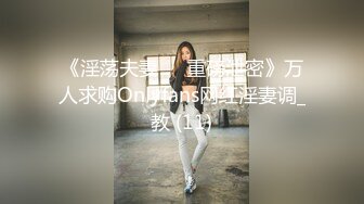 OnlyFan 爱爱你的艾