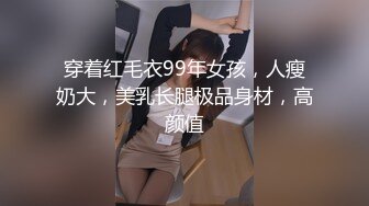 高端泄密流出火爆全网嫖妓达人金先生约炮96年苗条美女空姐4K高清无水印原版