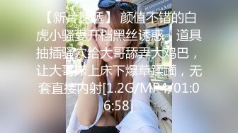 ⚡⚡2024露脸震撼流出！推特活泼可爱美女福利姬【小瑶宝宝】高价定制，道具紫薇被大屌男友无套进入销魂淫叫，小小年纪如此反差1