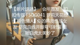 巨乳模特高端泄露，沦为母狗性奴，激情口爆