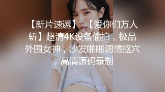 ❤️淫欲反差少女❤️可爱小骚母狗被爸爸玩坏了，白白嫩嫩的小可爱被彻底沾污，楚楚可怜美少女被操到高潮迭起！视觉反差