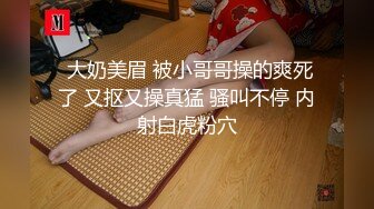  约会JK装女神小姐姐 风情十足超级会勾人啊 连体网袜软大奶子笔直美腿受不了狠狠压上去啪啪抽送深深操