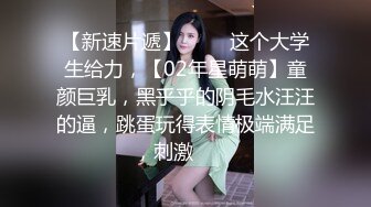 《顶流重磅资源》凤舞九天热舞系列清纯性感反差PANS女神小姐姐【李沫】露逼露奶激情劲曲摇摆，多种情趣热舞挑逗，炸裂