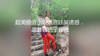 最新订阅，推特极品绿帽癖老公NTR夫妻【xiaokeai】私拍，邀单男淫乱旅拍露出啪啪车震，在线欣赏骚婊被肏