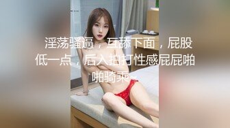  小姐姐第一次 彼此尴尬不知道怎么开始 结果还不是干起来了