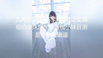 【劲爆身材❤️女神】锅锅酱✨ 极品窈窕爆乳白虎尤物 JK少女榨精淫技 爆乳美穴女上位赏心悦目 湿淋淋内射蜜穴