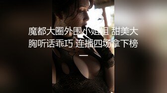 《台湾情侣泄密》发育的不错的高中嫩妹和男友之间的私密视讯被曝光 (4)