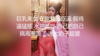 巨乳美女 在家紫薇抠逼 假鸡逼猛插 水声哗哗 自己把自己搞高潮喷了 这大奶子超爱